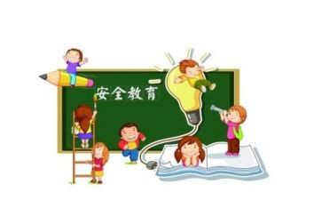 暑期安全心得体会5篇