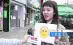 街采调查报告模板8篇