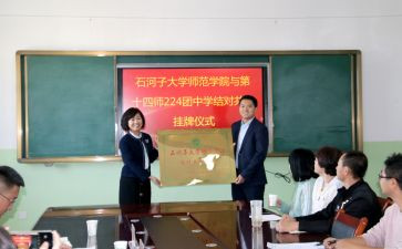 青蓝工程结对活动总结5篇