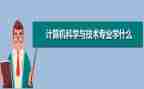 审计科工作计划范文推荐8篇