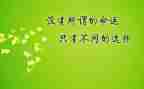 月激励活动方案5篇