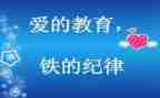 党纪律教育活动总结8篇