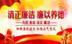 班会纪律演讲稿8篇