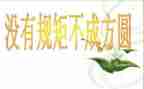 纪律教育月活动心得体会6篇