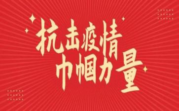巾帼奋斗者事迹材料7篇