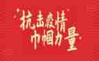 巾帼奋斗者事迹材料7篇