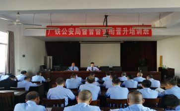 晋督培训个人总结6篇