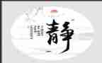 动与静教案参考5篇