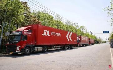 京东实习报告8篇