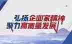 谈精神演讲稿参考7篇