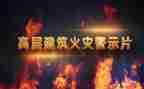 电力安全警示心得体会8篇