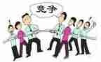 上岗竞争演讲稿优秀8篇