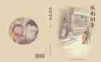 《城南旧事》读后感700字7篇