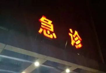 2023急诊工作计划模板8篇