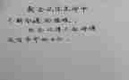 记住那一天的作文700字参考7篇