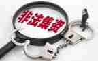 集资房买卖合同6篇