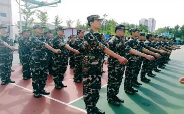 军训站军姿的心得体会7篇