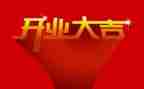 商场开业方案策划5篇