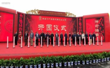 幼儿园园长开园讲话稿6篇