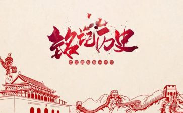 英雄抗日电影观后感7篇