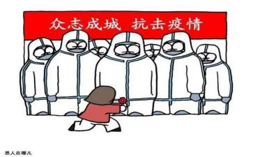 2023年抗疫作文400字5篇