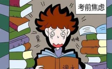 中考前校长讲话稿最新5篇