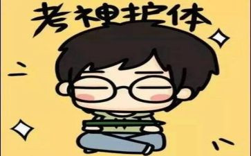 我考试失利了作文8篇