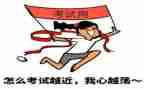 考试砸了的作文7篇