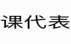 当数学课代表的演讲稿5篇