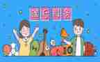 教案的课后反思7篇