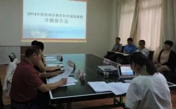 研究课题心得优秀5篇