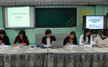 数学课题研究心得推荐6篇