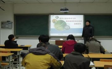 研究课题心得模板5篇