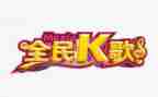 k歌比赛活动总结推荐7篇