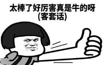 夸夸身边的你作文7篇