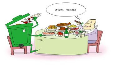 反对浪费的教案6篇