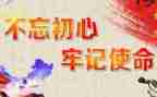 安全牢记心间演讲稿8篇