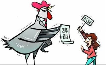 2024年劳资工作总结5篇