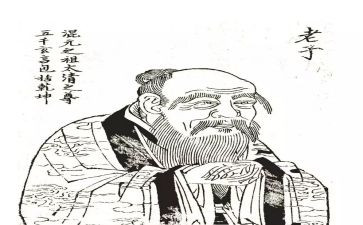写老子的读后感7篇