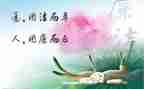 廉洁文化体会心得7篇
