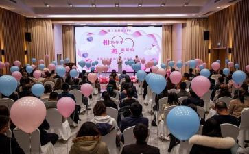 元旦联谊活动策划8篇