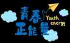 我努力作文800字精选5篇