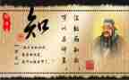 读《论语》心得体会500字5篇