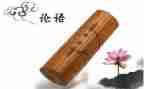 读了论语读后感模板6篇