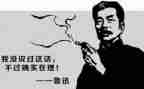 鲁迅《坟》读后感优质7篇