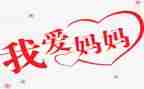 小鸡找妈妈小班教案7篇