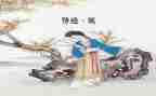 学生氓读后感精选5篇