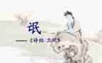 学生氓读后感优秀5篇