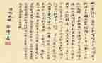 《氓》读后感800字模板6篇