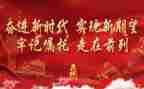 演讲稿缅怀先烈优秀5篇